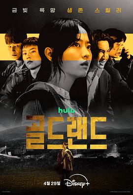 赌金.2026.S01E01-E02.HD1080P.AAC.H264.CHS.BTSJ6.torrent
