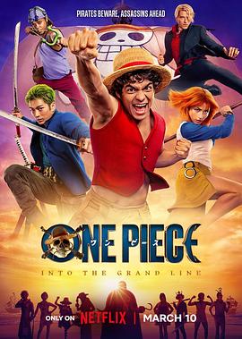 海贼王(真人版).第二季[全8集][简繁英字幕].2026.S02.1080p.NF.WEB-DL.DDP.5.1.Atmos.H.264-BlackTV.torrent