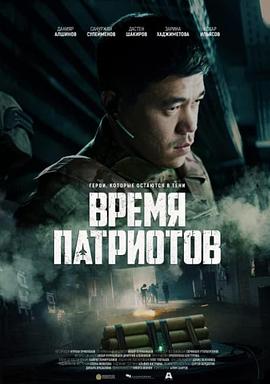 皇牌空战[中文字幕].2022.1080p.WEB-DL.H264.AAC-PandaQT.torrent