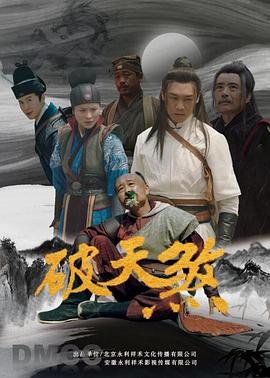 破天煞[中文字幕].2025.1080p.WEB-DL.H264.AAC-QuickIO.torrent