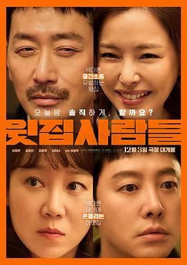 楼上的人们[中文字幕].2026.1080p.HamiVideo.WEB-DL.AAC2.0.H.264-DreamHD.torrent