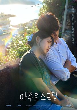 蔚蓝之春.2026.S01E01.HD1080P.AAC.H264.CHS.BTSJ6.torrent