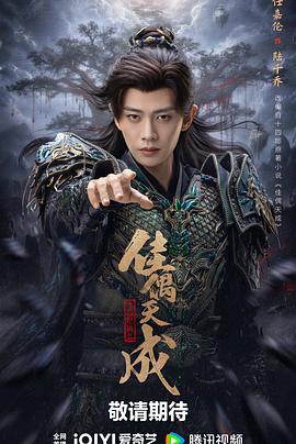 佳偶天成[全40集][简繁英字幕].S01.2026.2160p.IQ.WEB-DL.H265.DDP5.1-ColorWEB.torrent