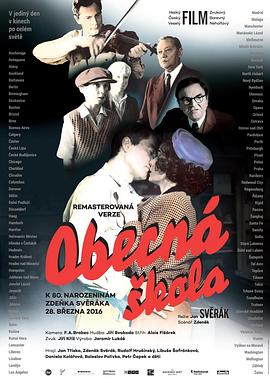青青校树[简繁英字幕].1991.BluRay.1080p.DTS-HDMA5.1.x265.10bit-DreamHD.torrent