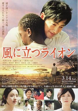 迎风而立的狮子[中文字幕].2015.BluRay.1080p.DTS-HD.MA.5.1.x265.10bit-DreamHD.torrent