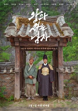 与王生活的男人.2026.HD1080P.AAC.H264.CHS.BTSJ6.torrent