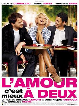 爱情二人行[简繁英字幕].2010.Bluray.1080p.DTS-HDMA5.1.x265.10bit-DreamHD.torrent