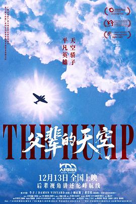 父辈的天空[中文字幕].2025.1080p.WEB-DL.H264.AAC-PandaQT.torrent