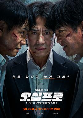 大叔再出招.2026.S01E01-E02.HD1080P.AAC.H264.CHS.BTSJ6.torrent