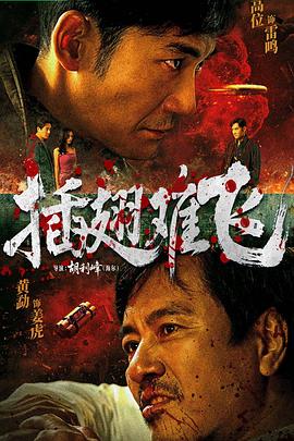 插翅难飞[中文字幕].2026.2160p.WEB-DL.H265.DDP5.1-QuickIO.torrent
