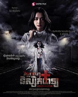 无影医魂[中文字幕].2025.1080p.WEB-DL.AAC2.0.H264-PandaQT.torrent