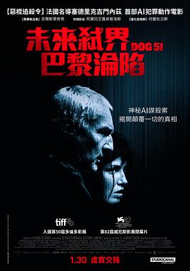 追杀51号.2025.BD1080P.AAC.H264.CHS.BTSJ6.torrent