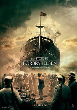 机密风云.2020.BD1080P.AAC.H264.CHS.BTSJ6.torrent