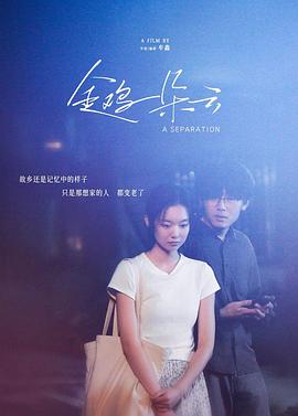 金鸡一朵云[中文字幕].2026.2160p.WEB-DL.H265.DDP2.0-QuickIO.torrent