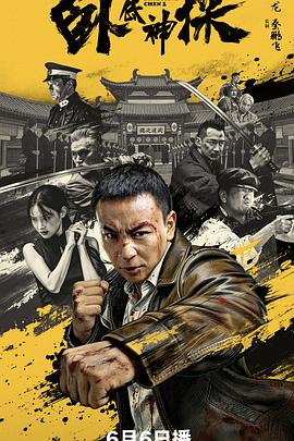卧底神探[中文字幕]2026.1080p.WEB-DL.H264.AAC-QuickIO.torrent