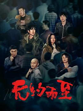无约而至[中文字幕].2026.2160p.WEB-DL.H265.HDR.DDP2.0.2Audios-PandaQT.torrent