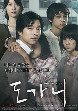 熔炉[国韩多音轨简繁英特效字幕].2011.BluRay.1080p.DTS-HD.MA.5.1.x265.10bit-DreamHD.torrent