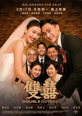 双喜[简繁英字幕].2025.1080p.NF.WEB-DL.DDP5.1.H264-PandaQT.torrent