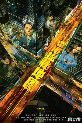 香港探秘地图[全20集][国粤多音轨中文字幕].S01.2026.2160p.WEB-DL.H265.AAC.2Audio-BlackTV.torrent