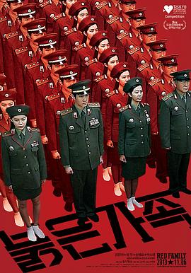 红色家族.2013.BD1080P.AAC.H264.CHS.BTSJ6.torrent